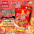 供應商現貨🌸日本JAPAN GALS 7重極速消脂丸 90粒 | 預訂 逢星期一，三返倉執貨 其後約3-5個工作天寄出 娉婷貿易公司 Exquisite Beauty Trading Company