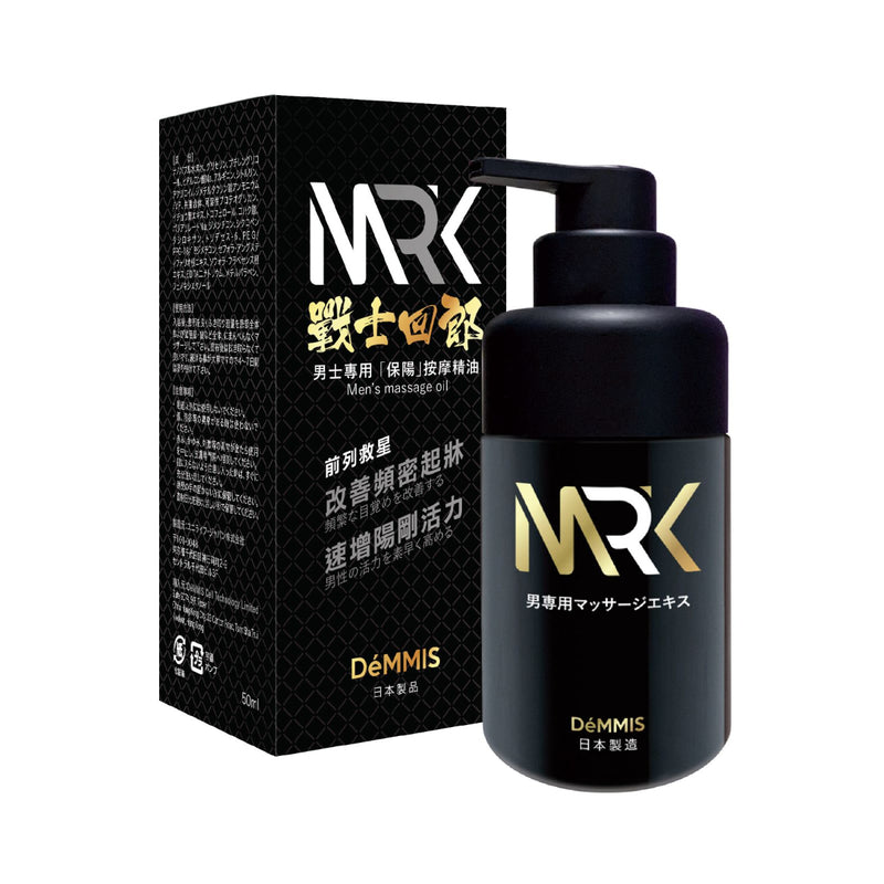 🌸行貨正品🆕MRK戰士回郎 50毫升 | 預訂約2-3星期 娉婷貿易公司 Exquisite Beauty Trading Company