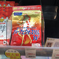 供應商現貨🌸FANCL燃脂纖體丸90粒 | 預訂 逢星期一，三返倉執貨 其後約3-5個工作天寄出 娉婷貿易公司 Exquisite Beauty Trading Company