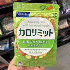 供應商現貨🌸FANCL 熱控片120粒 30日 | 預訂 逢星期一，三返倉執貨 其後約3-5個工作天寄出 娉婷貿易公司 Exquisite Beauty Trading Company