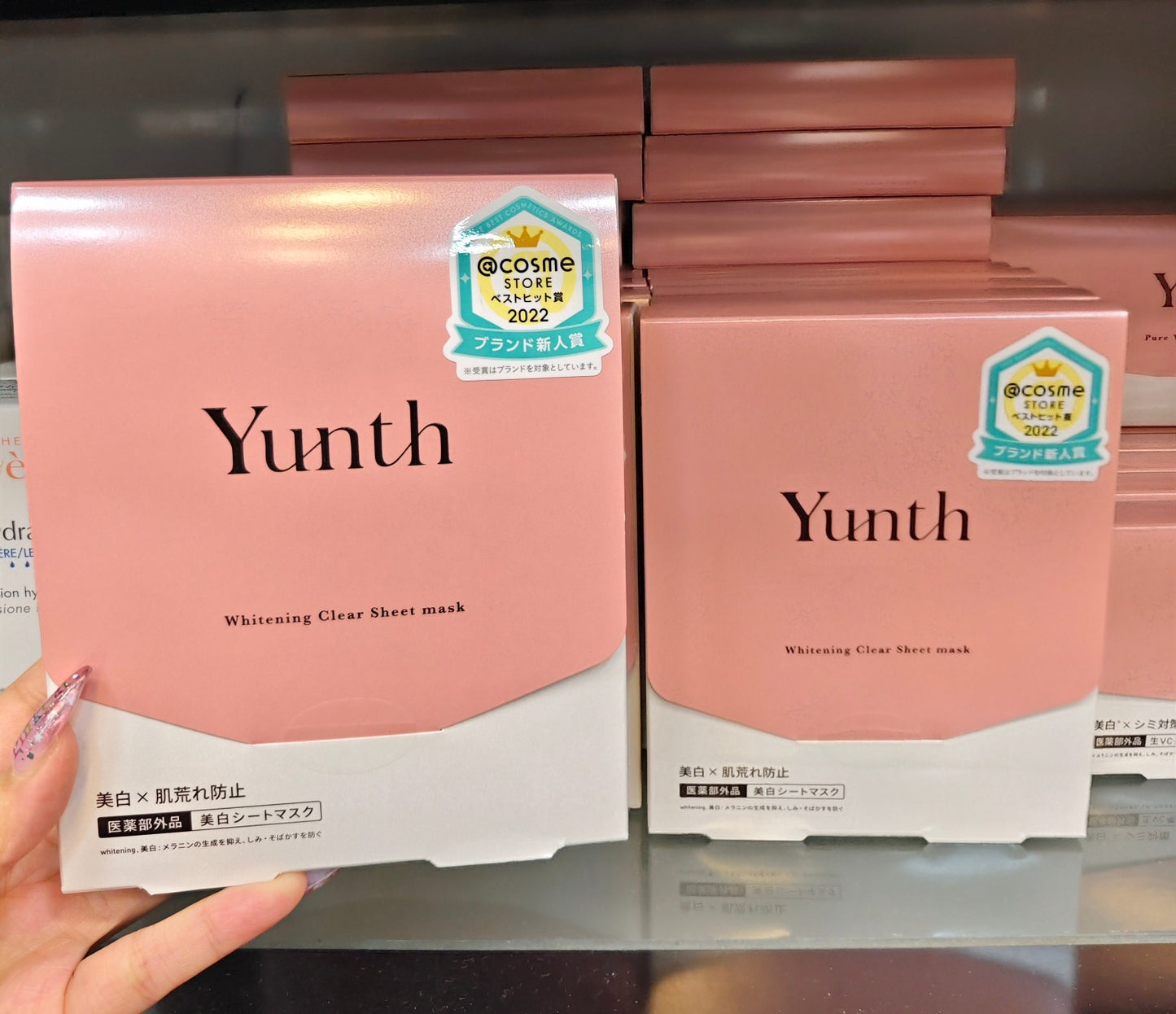 供應商現貨🌸日本斷貨款🇯🇵Yunth - 美白面膜 21ML X 6片 | 預訂 逢星期一，三返倉執貨 其後約3-5個工作天寄出