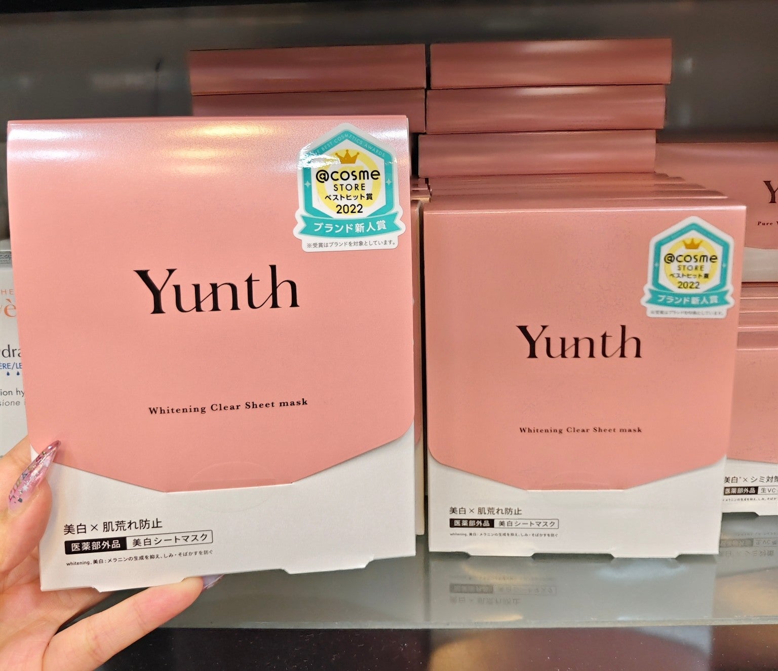 供應商現貨🌸日本斷貨款🇯🇵Yunth - 美白面膜 21ML X 6片 | 預訂 逢星期一，三返倉執貨 其後約3-5個工作天寄出 娉婷貿易公司 Exquisite Beauty Trading Company