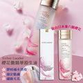 供應商現貨💫免稅正品 Estee Lauder雅詩蘭黛原生液櫻花版 | 預訂 逢星期一、三返倉執貨 其後約3-5個工作天排單出貨 娉婷貿易公司 Exquisite Beauty Trading Company