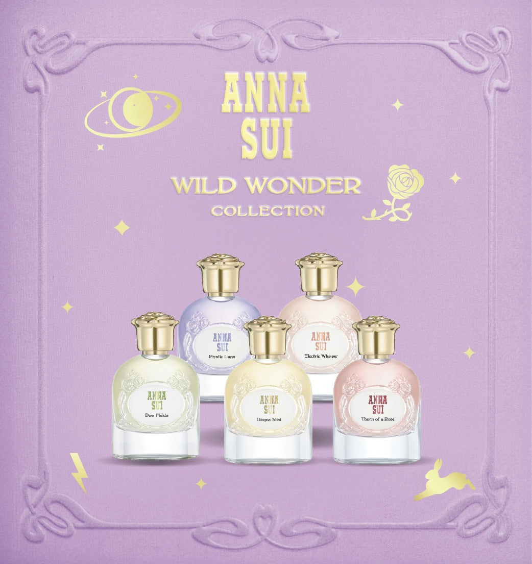 供應商現貨每款300支💫免稅正品 ANNA SUI WILD WONDER 香水系列 | 預訂 逢星期一、三返倉執貨 其後約3-5個工作天寄出