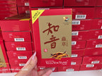 供應商現貨💫♥️♥️維特健靈加強配方知音蟲草絲體膠囊♥️♥️ | 預訂 逢星期一、三返倉執貨 其後約3-5個工作天寄出 娉婷貿易公司 Exquisite Beauty Trading Company