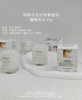 供應商現貨💫免稅正品 Maison Margiela 馬丁馬吉拉慵懶週末蠟燭35g | 預訂 逢星期一、三返倉執貨 其後約3-5個工作天寄出 娉婷貿易公司 Exquisite Beauty Trading Company