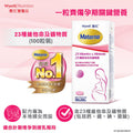 供應商現貨🌸行貨正品 Wyeth惠氏Materna 23種維他命及礦物質 100粒 | 預訂 逢星期一，三返倉執貨 其後約3-5個工作天寄出 娉婷貿易公司 Exquisite Beauty Trading Company