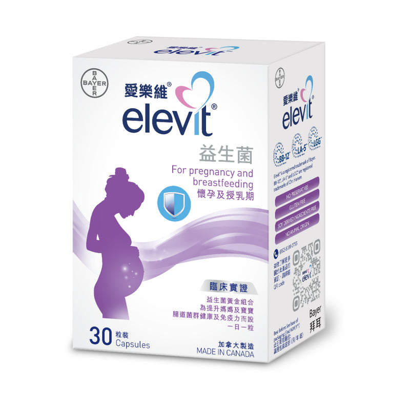 Supplier Spot Sale🌸Elevit Probiotic 30 Capsules | Pre-order: Ships every Monday and Wednesday. Dispatched within approximately 3-5 business days thereafter.