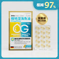 供應商現貨🌸行貨正品 The Globalab OmegaGlobe極地深海魚油97% 60粒 | 預訂 逢星期一，三返倉執貨 其後約3-5個工作天寄出 娉婷貿易公司 Exquisite Beauty Trading Company