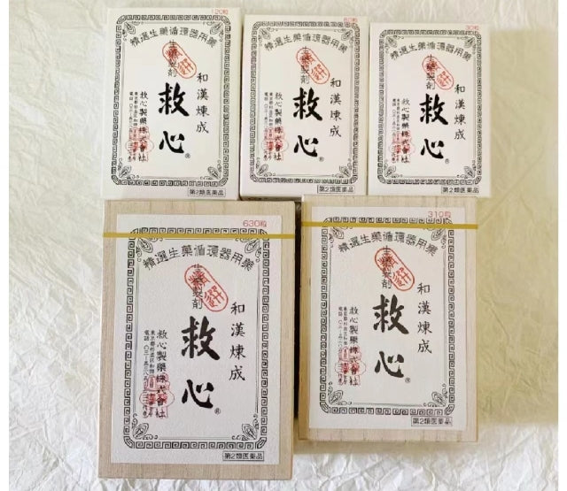 供應商現貨🌸日本🇯🇵和漢煉成救心丹 | 預訂 逢星期一，三返倉執貨 其後約3-5個工作天寄出 娉婷貿易公司 Exquisite Beauty Trading Company