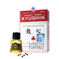供應商現貨🌸Kyushin日本人字牌救心 | 預訂 逢星期一，三返倉執貨 其後約3-5個工作天寄出 娉婷貿易公司 Exquisite Beauty Trading Company