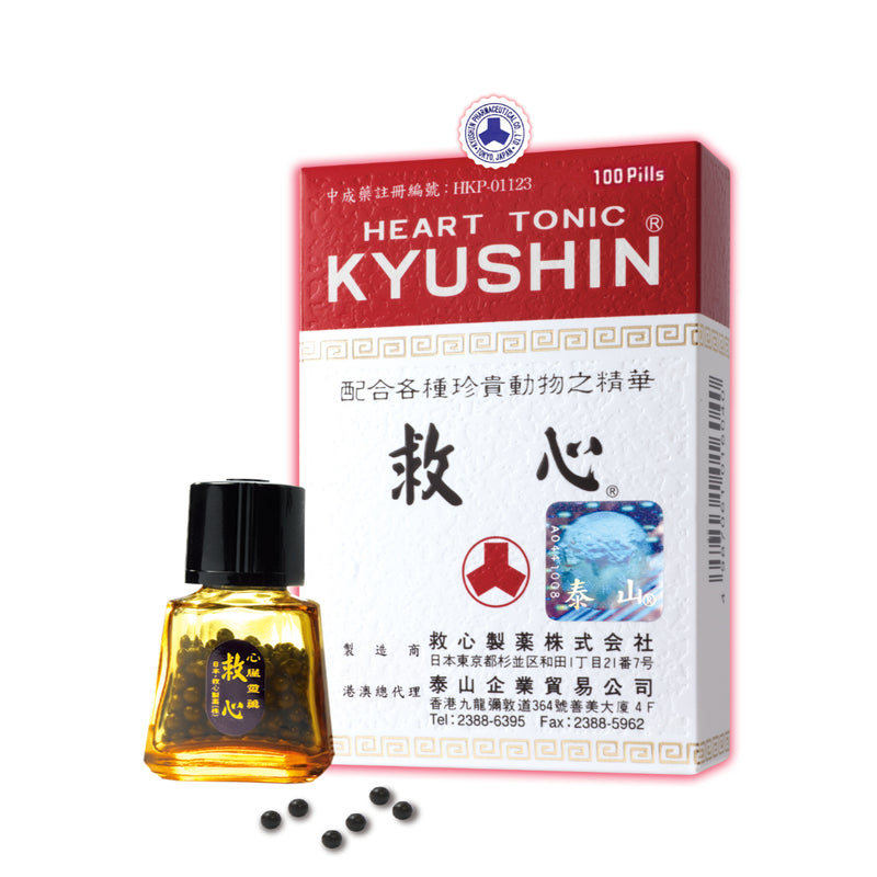 供應商現貨🌸Kyushin日本人字牌救心 | 預訂 逢星期一，三返倉執貨 其後約3-5個工作天寄出