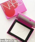 供應商現貨🌸香港專櫃 NARS 2025情人節限量系列 限量大白餅 | 預訂 逢星期一，三返倉執貨 其後約3-5個工作天寄出 娉婷貿易公司 Exquisite Beauty Trading Company