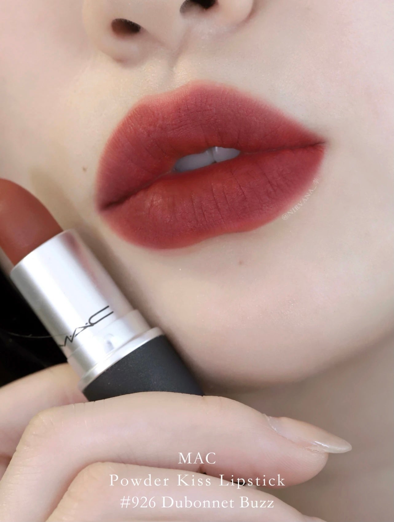 供應商現貨🌸免稅正品 MAC 口紅# 926# 伯爵紅茶 | 預訂 逢星期一，三返倉執貨 其後約3-5個工作天寄出