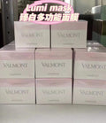 供應商現貨🌸歐洲版🆕 Valmont法爾曼Lumi煥顏美面白膜200ml | 預訂 逢星期一，三返倉執貨 其後約3-5個工作天寄出 娉婷貿易公司 Exquisite Beauty Trading Company