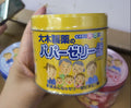 供應商現貨💫💟日本🇯🇵大木維生素糖 120粒檸檬味🍋 | 預訂 逢星期一，三返倉執貨 其後約3-5個工作天寄出 娉婷貿易公司 Exquisite Beauty Trading Company