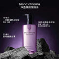 供應商現貨💫港免白盒 💜植村秀覆盆子卸粧油450ml | 預訂 逢星期一，三返倉執貨 其後約3-5個工作天寄出 娉婷貿易公司 Exquisite Beauty Trading Company