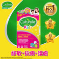 供應商現貨💫行貨正品 Culturelle康萃樂LGG兒童益生菌(咀嚼片) 30片 | 預訂 逢星期一，三返倉執貨 其後約3-5個工作天寄出 娉婷貿易公司 Exquisite Beauty Trading Company