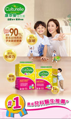 供應商現貨💫行貨正品 Culturelle康萃樂LGG兒童益生菌(咀嚼片) 30片 | 預訂 逢星期一，三返倉執貨 其後約3-5個工作天寄出