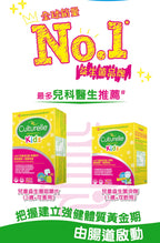 供應商現貨💫行貨正品 Culturelle康萃樂LGG兒童益生菌(咀嚼片) 30片 | 預訂 逢星期一，三返倉執貨 其後約3-5個工作天寄出