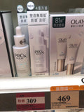 供應商現貨💫OLAY玉蘭油淡斑精華液40ml | 預訂 逢星期一，三返倉執貨 其後約3-5個工作天寄出 娉婷貿易公司 Exquisite Beauty Trading Company
