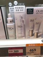 供應商現貨💫OLAY玉蘭油淡斑精華液40ml | 預訂 逢星期一，三返倉執貨 其後約3-5個工作天寄出 娉婷貿易公司 Exquisite Beauty Trading Company