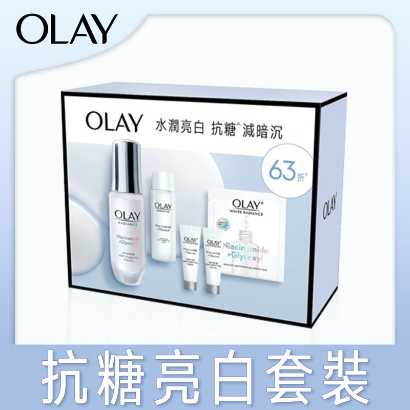 供應商現貨💫行貨正品 Olay高效透白精華套裝 | 預訂 逢星期一，三返倉執貨 其後約3-5個工作天寄出 娉婷貿易公司 Exquisite Beauty Trading Company