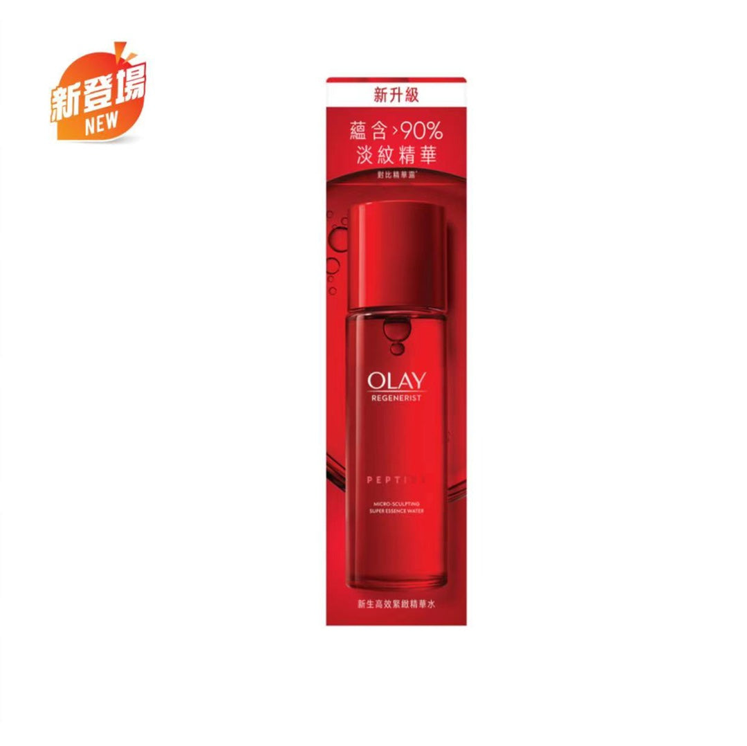 供應商現貨💫行貨正品 ❤️🔥OLAY 玉蘭油新生高效緊緻精華水150ml 新版 | 預訂 逢星期一，三返倉執貨 其後約3-5個工作天寄出
