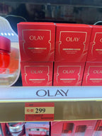 供應商現貨💫行貨正品 ❤️🔥Olay玉蘭油胜肽專研緊緻 紅金乳霜50g | 預訂 逢星期一，三返倉執貨 其後約3-5個工作天寄出 娉婷貿易公司 Exquisite Beauty Trading Company