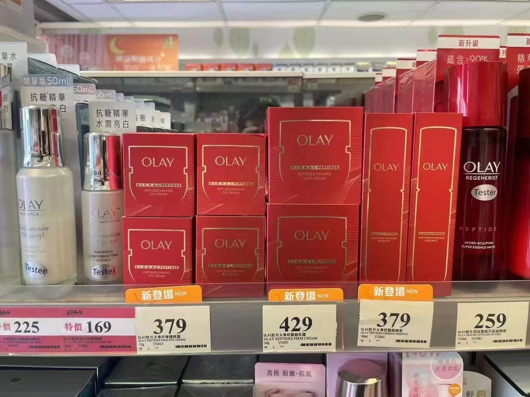 供應商現貨💫行貨正品❤️🔥 新登場 Olay胜肽緊緻紅金精華30ml | 預訂 逢星期一，三返倉執貨 其後約3-5個工作天寄出 娉婷貿易公司 Exquisite Beauty Trading Company