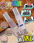 現貨🌸回春孖寶 （回春水+回春乳）| 落單後約3-5個工作天寄出 娉婷貿易公司 Exquisite Beauty Trading Company