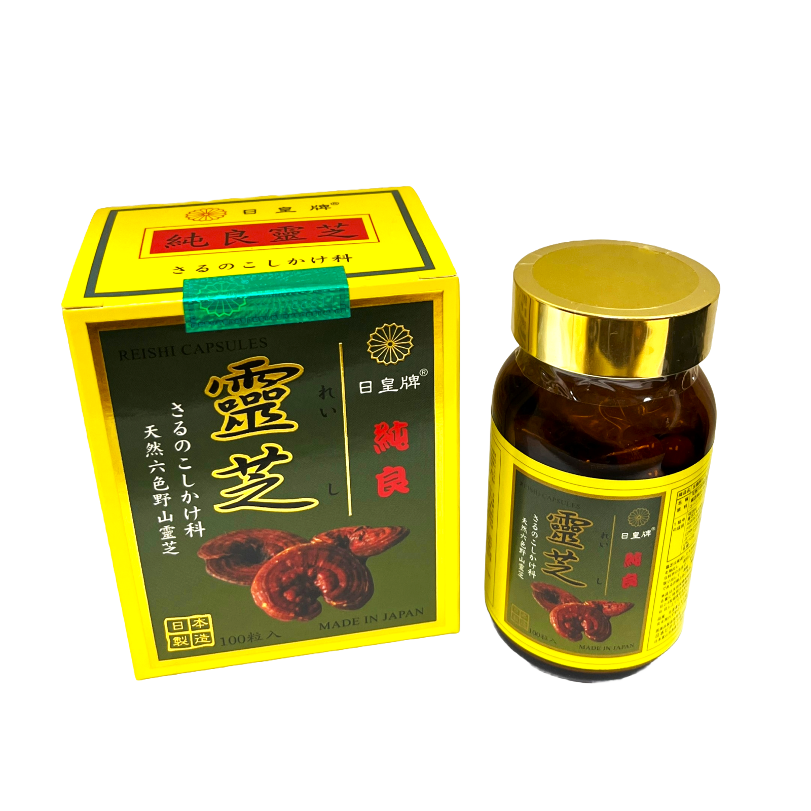供應商現貨🌸日本日皇牌®靈芝膠囊 100粒 | 預訂 逢星期一，三返倉執貨 其後約3-5個工作天寄出 娉婷貿易公司 Exquisite Beauty Trading Company