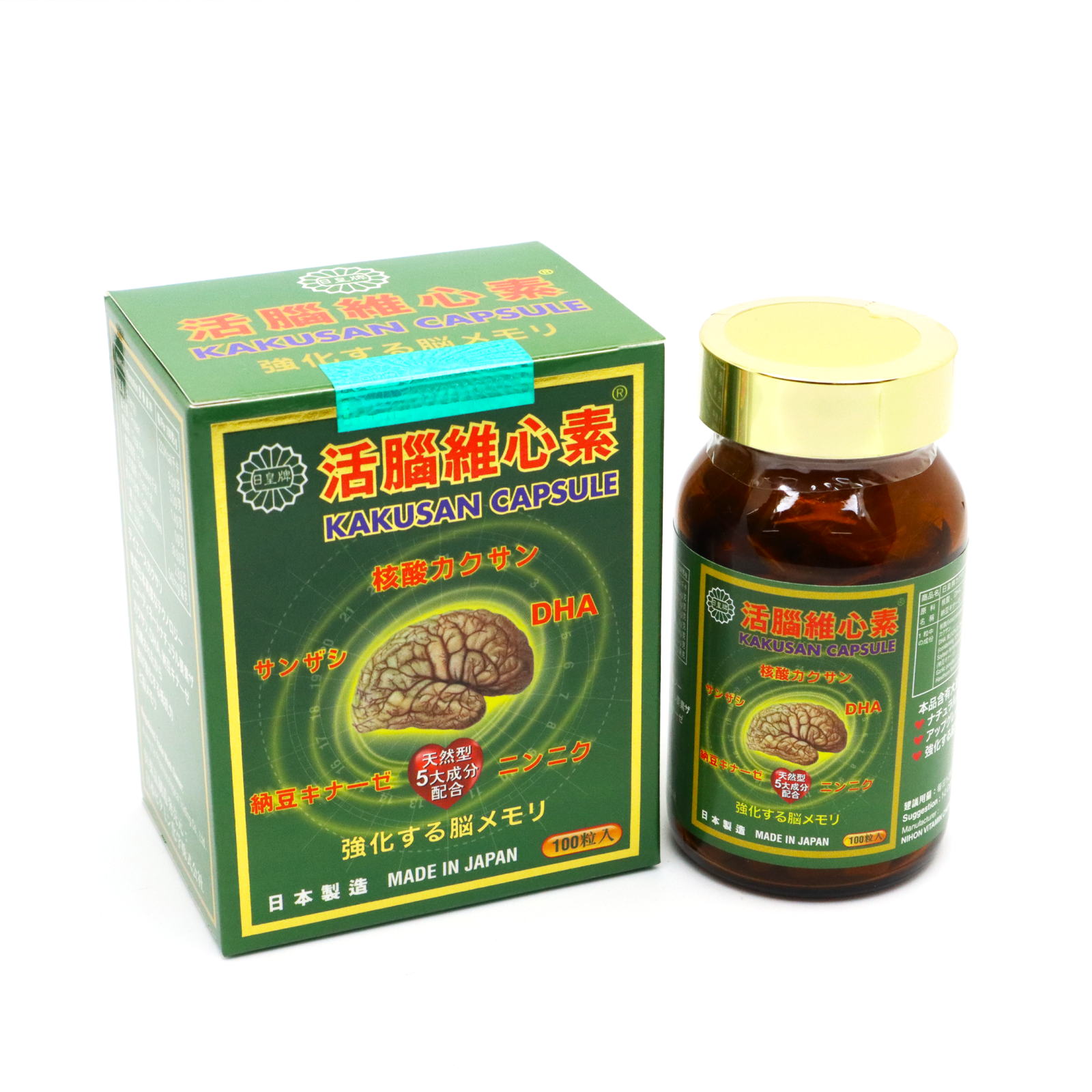 供應商現貨🌸日皇牌® 活腦維心素100粒 | 預訂 逢星期一，三返倉執貨 其後約3-5個工作天寄出 娉婷貿易公司 Exquisite Beauty Trading Company