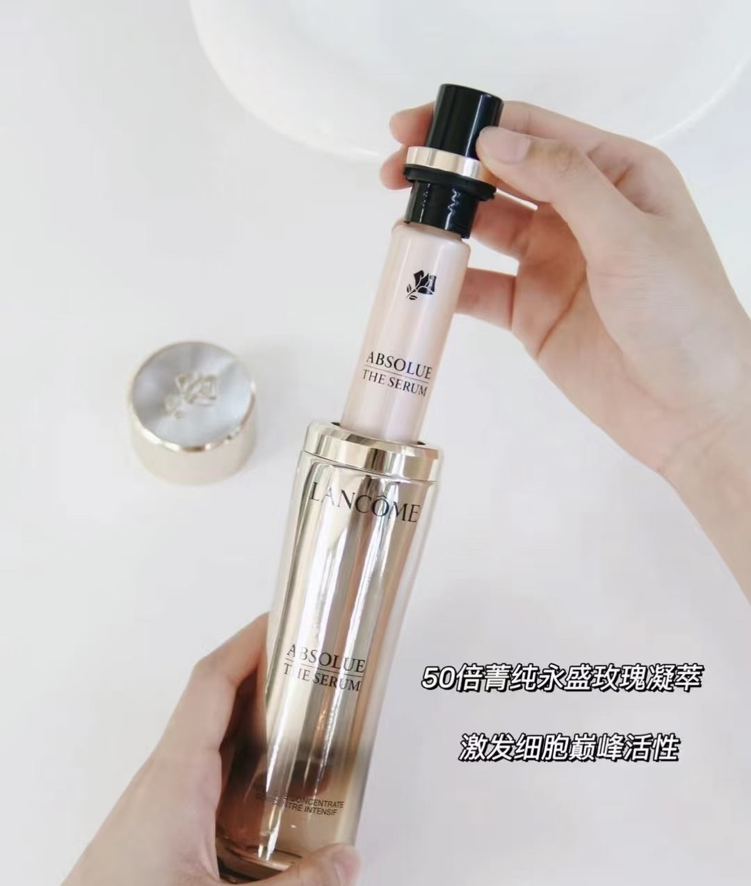 供應商現貨🌸免稅正品 Lancome蘭蔻菁純精華30ml | 預訂 逢星期一，三返倉執貨 其後約3-5個工作天寄出