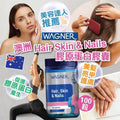 供應商現貨🌸澳洲 Wagner Hair Skin & Nails 膠原蛋白膠囊100粒 | 預訂 逢星期一，三返倉執貨 其後約3-5個工作天寄出 娉婷貿易公司 Exquisite Beauty Trading Company