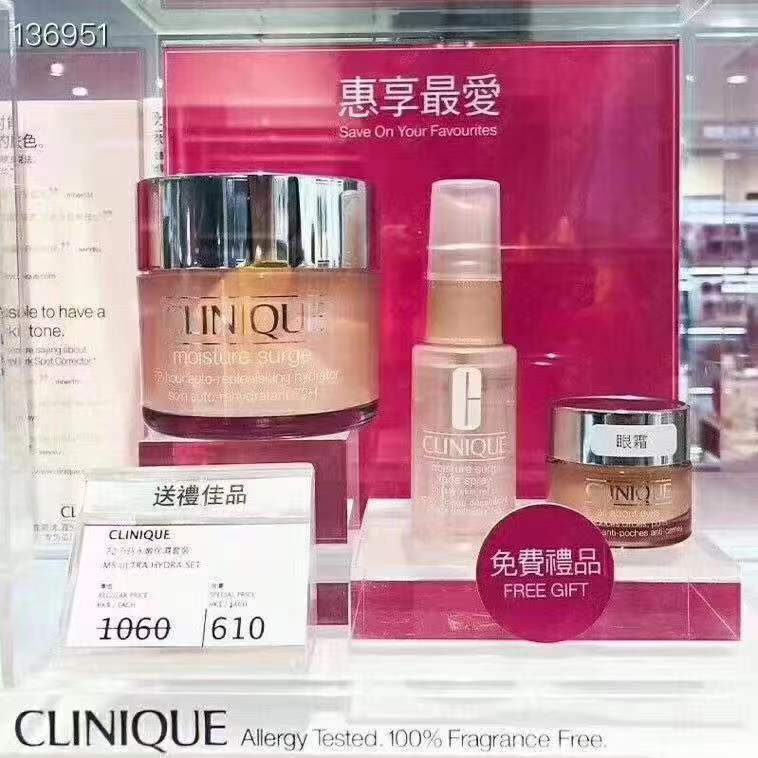 供應商現貨🌸免稅正品 Clinique倩碧水磁場100小時保濕套裝💥超超超值的三件套 | 預訂 逢星期一，三返倉執貨 其後約3-5個工作天寄出