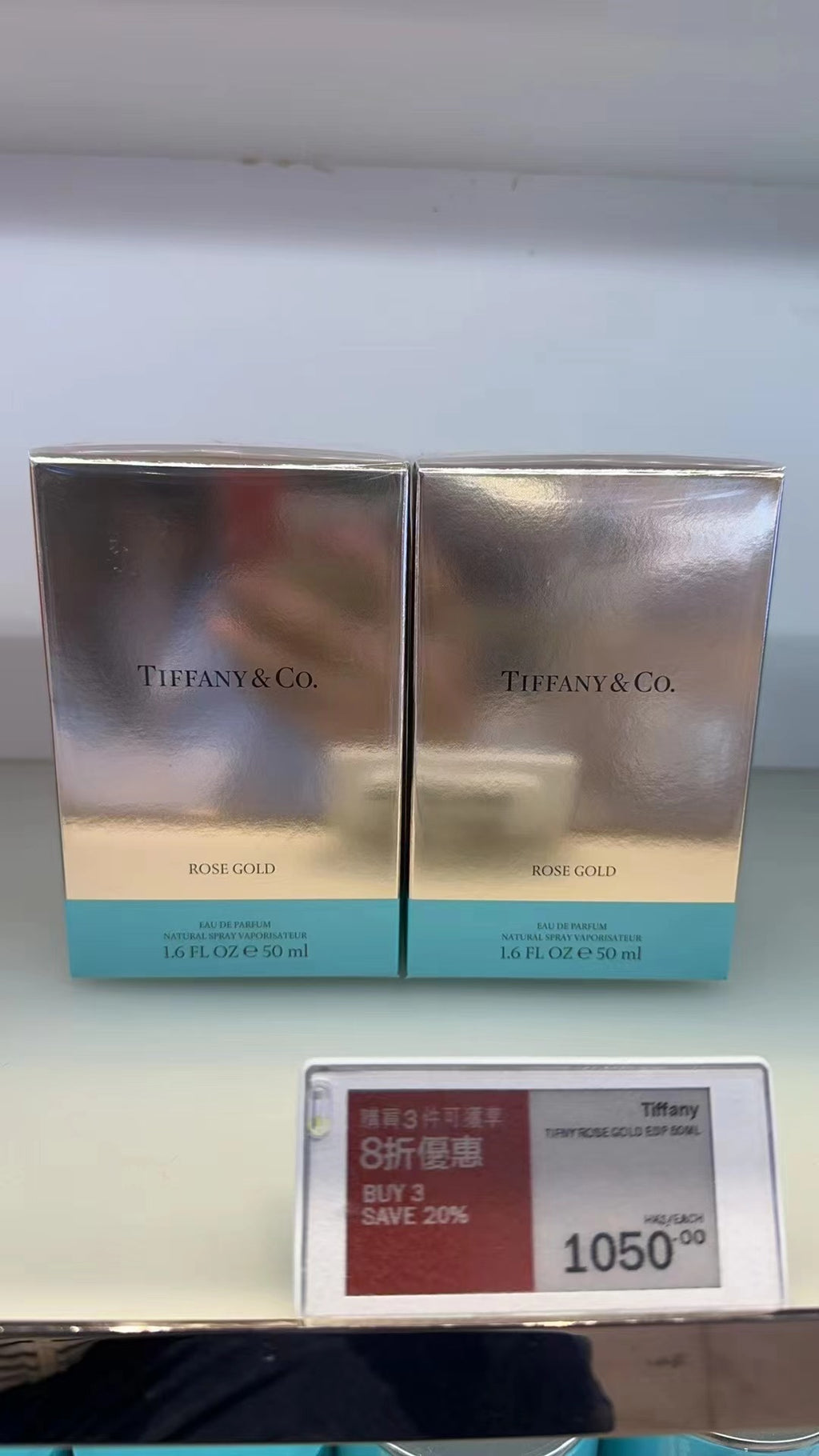 供應商現貨🌸免稅正品 Tiffany & Co 蒂芙尼玫瑰金女士香水EDP 75ml | 預訂 逢星期一，三返倉執貨 其後約3-5個工作天寄出