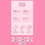 🌸全港獨家🔥首批😍🔥🔥🌟🌟小S代言推薦🔥🔥TKLAB雙嬌寶貝超彈嫩®NADH膠原蛋白粉一盒10包 | 預訂約1-2星期