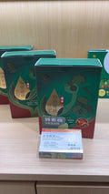 供應商現貨🌸行貨正品 維特‮靈健‬素滴雞精12包/盒 | 預訂 逢星期一，三返倉執貨 其後約3-5個工作天寄出 娉婷貿易公司 Exquisite Beauty Trading Company