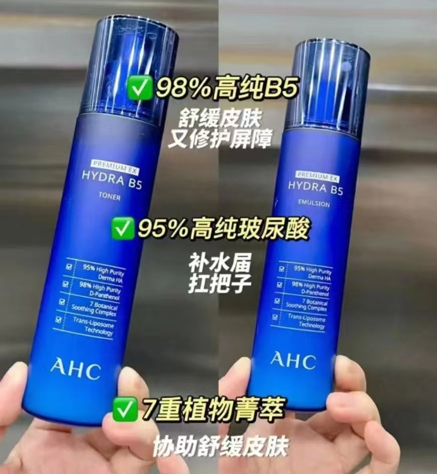 供應商現貨🌸行貨正品 AHC新款B5玻尿酸水乳140ml | 預訂 逢星期一，三返倉執貨 其後約3-5個工作天寄出