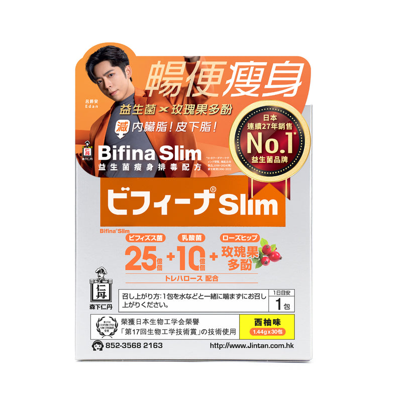 供應商現貨🌸Jintan森下仁丹Bifina Slim 益生菌瘦身排毒配方 30包 | 預訂 逢星期一，三返倉執貨 其後約3-5個工作天寄出 娉婷貿易公司 Exquisite Beauty Trading Company