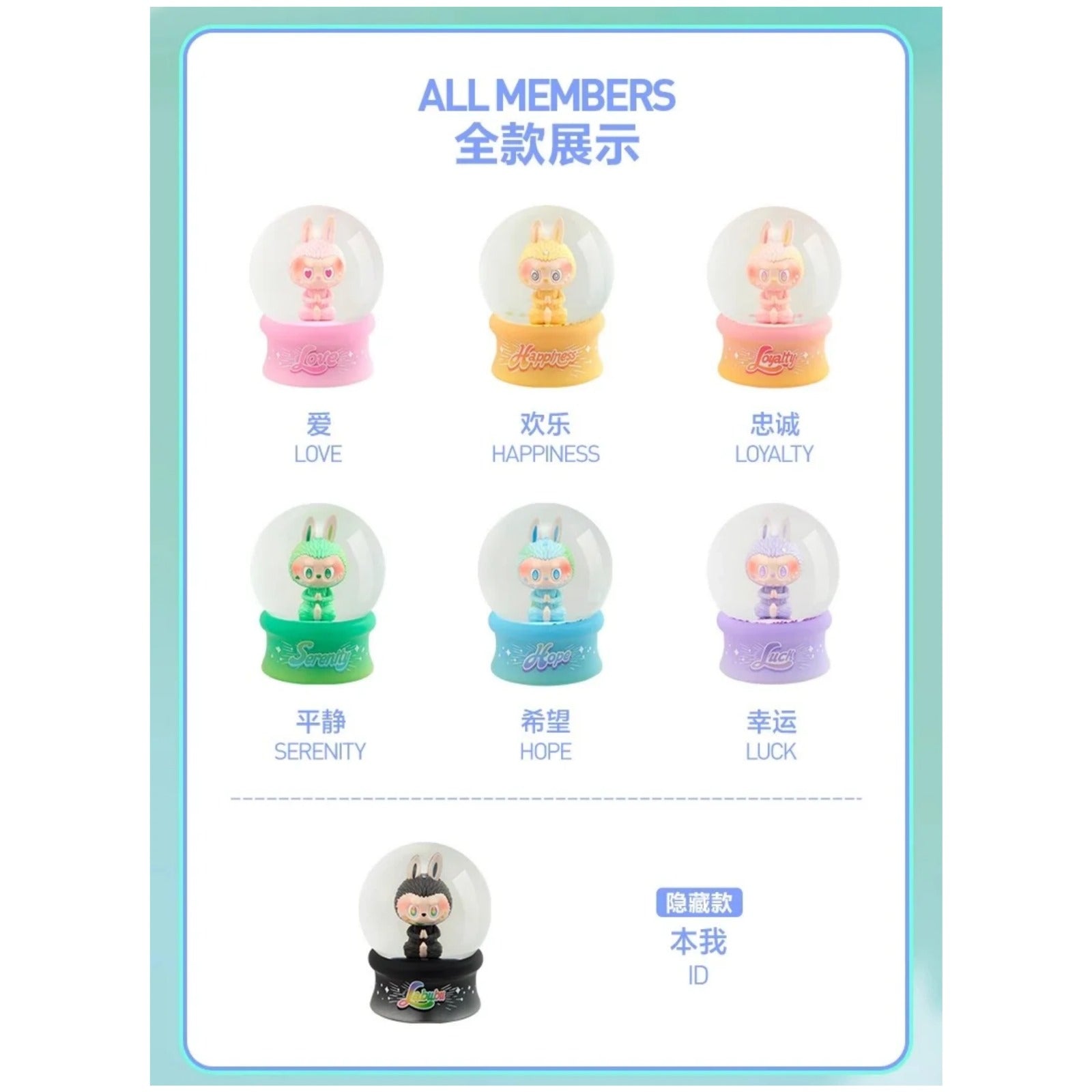 供應商現貨🔥🌸Labubu 3.0系列水晶球盲盒 一盒🈶6個 | 預訂 逢星期一，三返倉執貨 其後約3-5個工作天寄出