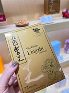 供應商現貨🌸👑新包裝 維特健靈五色靈芝👑 | 預訂 逢星期一，三返倉執貨 其後約3-5個工作天寄出 娉婷貿易公司 Exquisite Beauty Trading Company