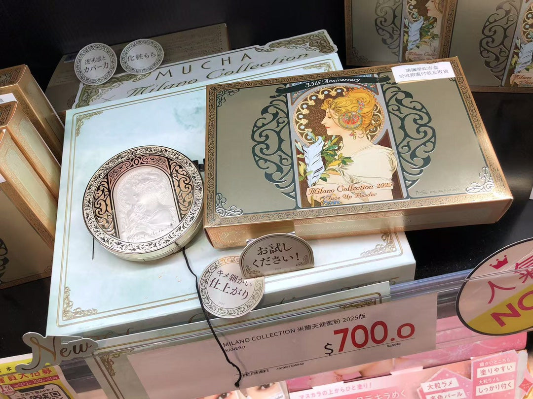 供應商現貨🌸本土版新期 日本Kanebo嘉娜寶天使蜜粉餅 24g 2025版 35週年特別版 | 預訂 逢星期一，三返倉執貨 其後約3-5個工作天寄出