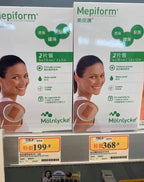 供應商現貨🌸瑞典Mepiform美皮護除疤貼 | 預訂 逢星期一，三返倉執貨 其後約3-5個工作天寄出