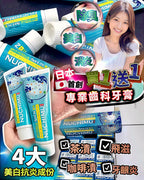 🌸Nuchimu牙膏買一送一‼️ | 預訂約2-3星期 娉婷貿易公司 Exquisite Beauty Trading Company