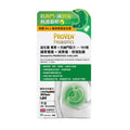 供應商現貨🌸行貨正品 新品💚Proven益生菌養胃抗幽門配方150億 30粒 | 預訂 逢星期一，三返倉執貨 其後約3-5個工作天寄出 娉婷貿易公司 Exquisite Beauty Trading Company