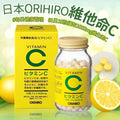 500樽售完即止🌸❤️🔥特價快閃❤️🔥“ORIHIRO維他命C粒300粒” | 預訂約1-2星期 娉婷貿易公司 Exquisite Beauty Trading Company