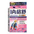 供應商現貨🌸🩷WholeLove MED愛完全醫學系列 內絡舒醫學級神經修復配方 (60粒) | 預訂 逢星期一，三返倉執貨 其後約3-5個工作天寄出