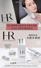 供應商現貨🌸免稅正品 HR 赫蓮娜小露珠30ml | 預訂 逢星期一，三返倉執貨 其後約3-5個工作天寄出